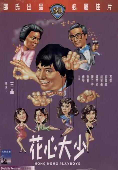 亚洲影音先锋看看